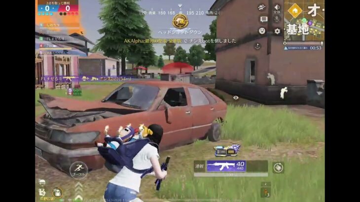 団体キル集#荒野行動 #キル集