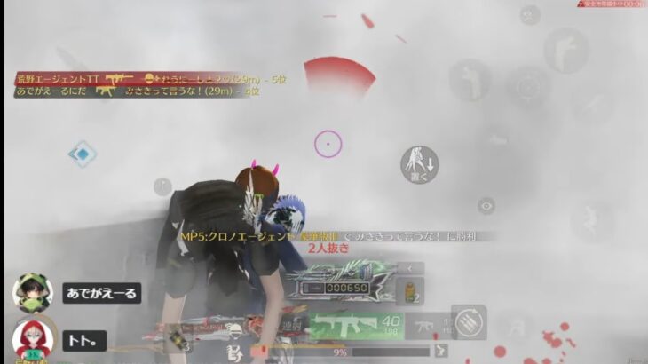 【荒野行動】トトくんとデュオ破壊する配信