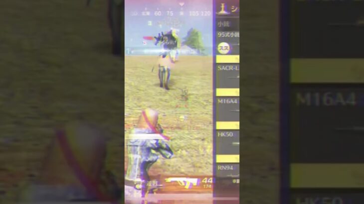 #荒野行動 #キルショット #キルショット エイムガバガバで申し訳ないです🙇‍♀️