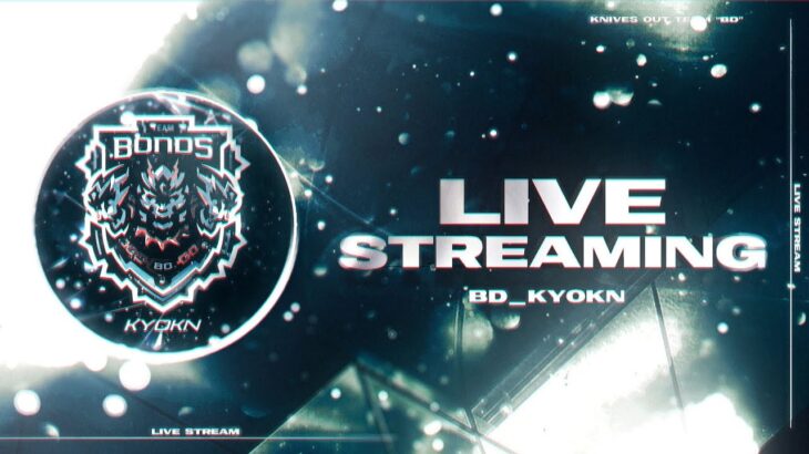 (荒野行動) 深夜の団体配信🐕