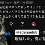 【荒野行動】殿堂武器？そんなの要らない初期スキンで破壊配信