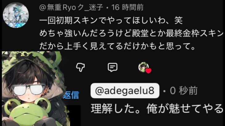 【荒野行動】殿堂武器？そんなの要らない初期スキンで破壊配信