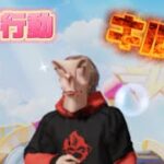 荒野行動キル集