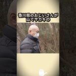 神田強盗致傷の犯人の一人が 荒野行動元プロゲーマー ミニ毛氏との疑惑が浮上#荒野行動#ミニ毛#配信者#プロゲーマー#ユーチューバー