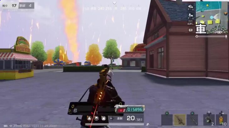 「ＰＳ５　＃荒野行動」荒野界の暴言配信者雅龍只今参上！雑談しながらやっていくぅ～‼️