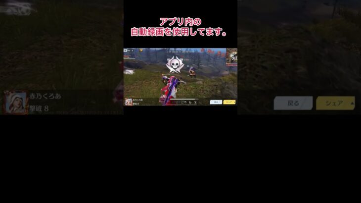 久しぶりにキル集作ってみた。#荒野行動 #荒野行動キル集