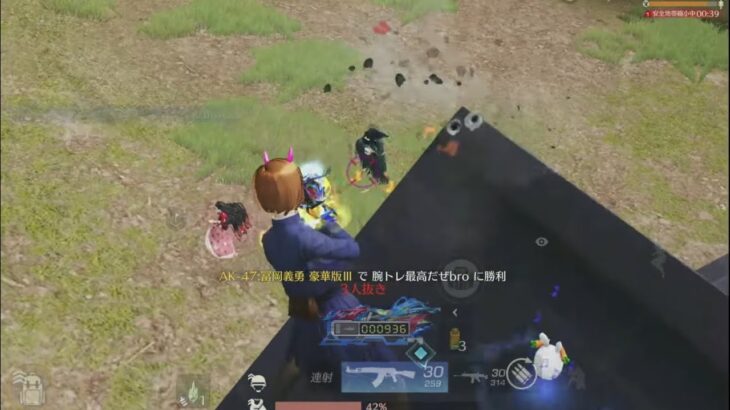 【荒野行動】火影(伝説の軍神)を目指して通常破壊する配信