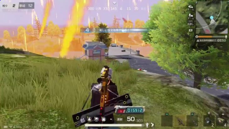 「ＰＳ５　＃荒野行動」荒野界の暴言配信者雅龍只今参上！雑談しながらやっていくぅ～‼️