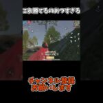 これ勝てるのあつすぎる【荒野行動】