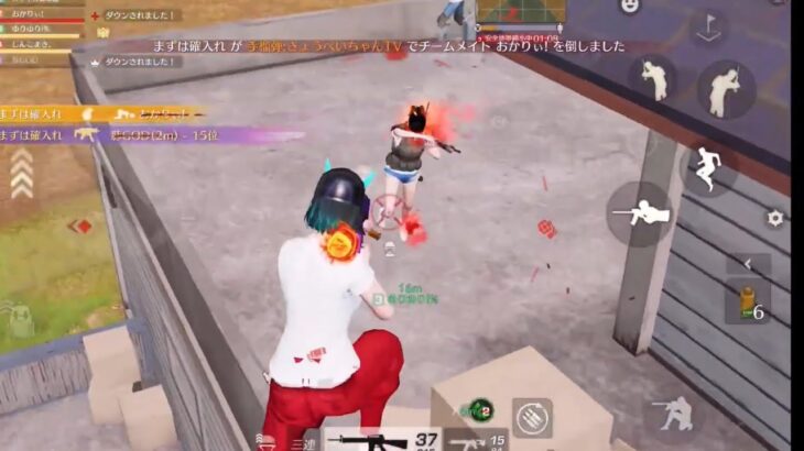 『ほら　終わった』無双キル集　上手いよ【荒野行動】