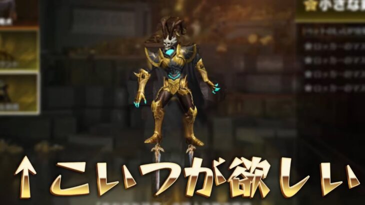 【荒野行動】小さな剣魔探しにいきやす！！配信！！！！【ペニンシュラ】