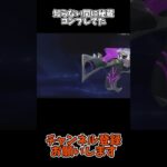 知らない間に秘蔵コンプしてた【荒野行動】