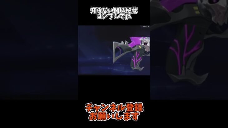 知らない間に秘蔵コンプしてた【荒野行動】