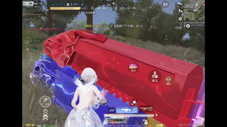 【荒野行動】【キル集】戦闘民族