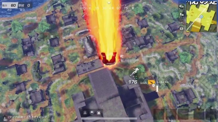 「ＰＳ５　＃荒野行動」荒野界の暴言配信者雅龍只今参上！雑談しながらやっていくぅ～‼️