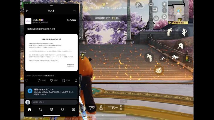 【荒野行動】キル厨デュオ！