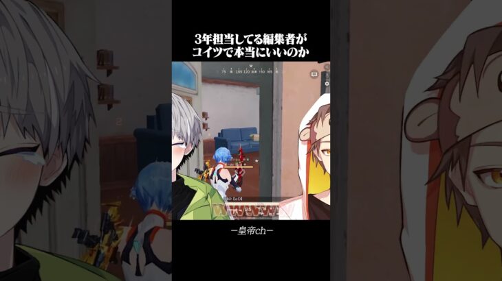 【#荒野行動 】最後まで居てほしい実況者は誰ですか？