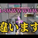 隙あらば下ネタ‼️初‼️荒野行動‼️いきてつ ななみん すけべ女子 文字起こし
