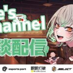 【荒野行動】いぶにぃ雑談配信