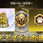 【荒野行動】砂漠頂上で激レアアイテムを狙う！！配信！！！！【ペニンシュラ】