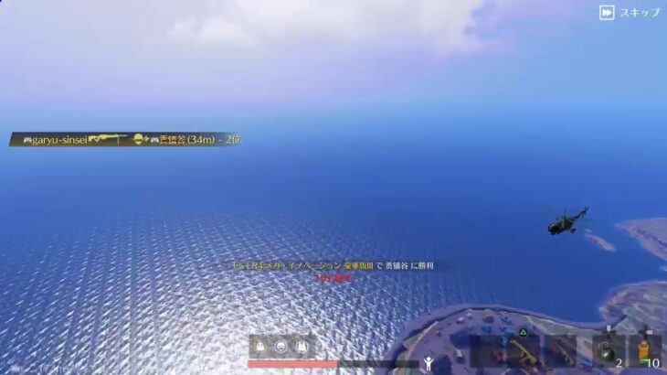 「ＰＳ５　＃荒野行動」荒野界の暴言配信者雅龍只今参上！雑談しながらやっていくぅ～‼️