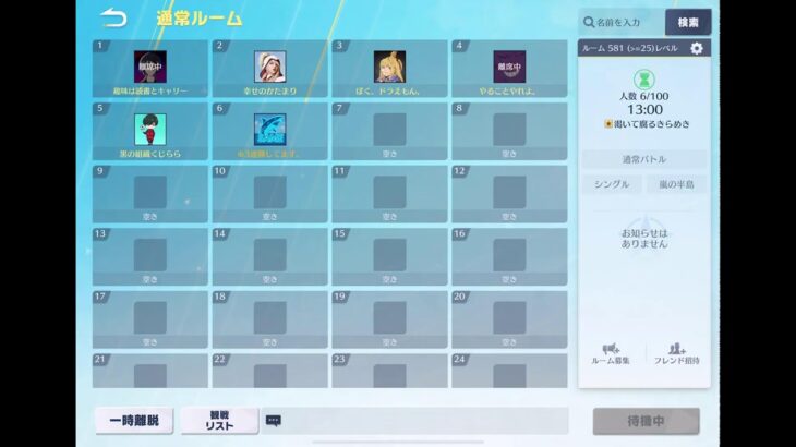 【荒野行動】キル厨デュオ！