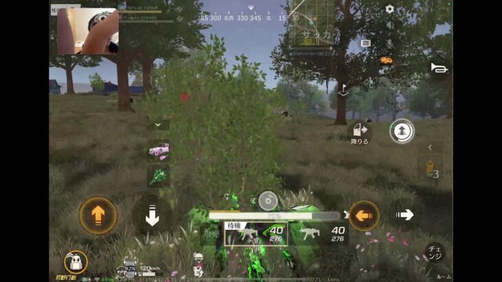 【荒野行動】スク