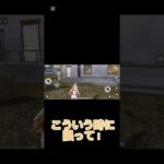 久しぶりの荒野行動、実況、