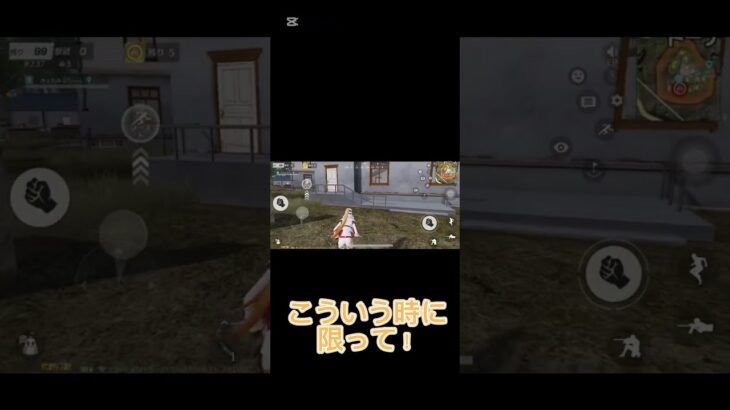 久しぶりの荒野行動、実況、