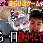 荒野行動中に流行りのリズムゲームしたら笑いすぎてエイム空向いた【荒野行動】