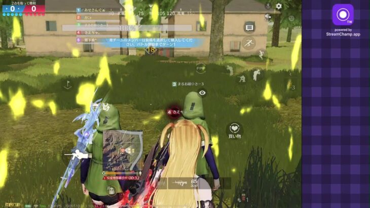 【荒野行動】本社のボスから突破出るらしい