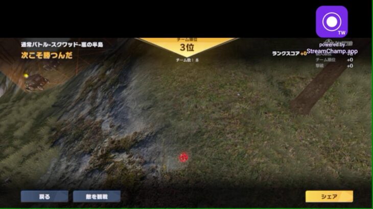 ごるたいさんすく！【荒野行動】 #荒野行動