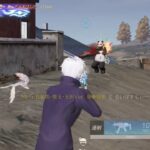 【荒野行動】今すぐ荒野行動がしたくなる通常キル集！