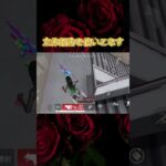 【荒野行動】ミスると致命傷の覚悟で飛び出るデパート戦　#荒野行動 #荒野行動キル集 #荒野 #なお茶