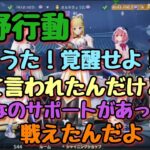 【荒野行動】みんなのサポートがあったからキル出来たんだ#荒野行動 #高評価とチャンネル登録よろしくお願いします