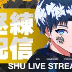 通常マッチ【＃荒野行動】