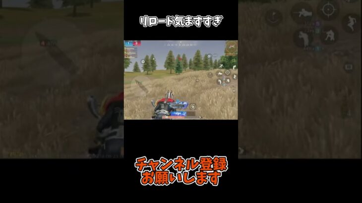 リロード気まずすぎ【荒野行動】