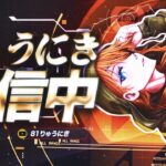 通常マッチ【荒野行動】