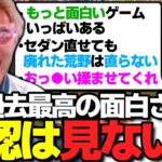 【荒野行動】非公認のぼーんすらも恐怖！覚醒した仏が止まらないｗｗｗ