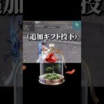 【ゆるふわ配信切り抜き】 #荒野女子 #切り抜き #荒野行動