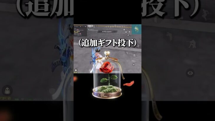 【ゆるふわ配信切り抜き】 #荒野女子 #切り抜き #荒野行動