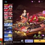 マネのみスクですら勝てない【 荒野行動 】