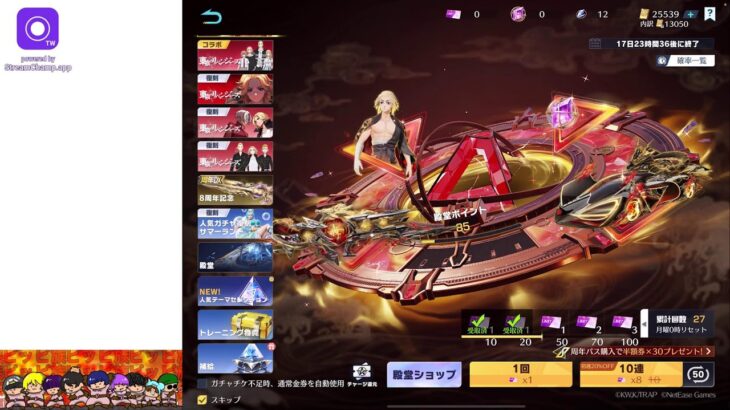 マネのみスクですら勝てない【 荒野行動 】