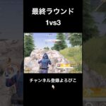 連戦に次ぐ連戦【荒野行動】#荒野行動 #クリップ #キル集