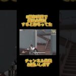 【荒野行動】最強キル集勢vs通常破壊マシンの接敵は盛り上がる #荒野バババン8周年 #荒野行動 #ゲーム実況 #おすすめ