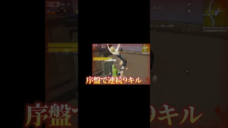 ソロスク激戦区降りが上手すぎたw #荒野行動