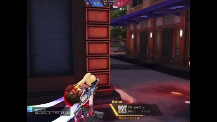 【荒野行動】初心者がメインストリートでイキってボコボコにされたw😭