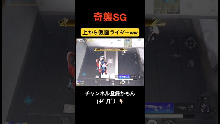 ワンパンする仮面ライダーww【荒野行動】#荒野行動 #クリップ #キル集