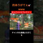 簡単に勝てるよww#荒野行動 #クリップ #キル集