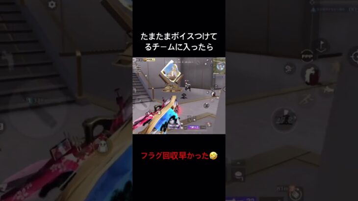 そんなことある？w転送の恐怖再びw#荒野行動 #荒野バババン8周年